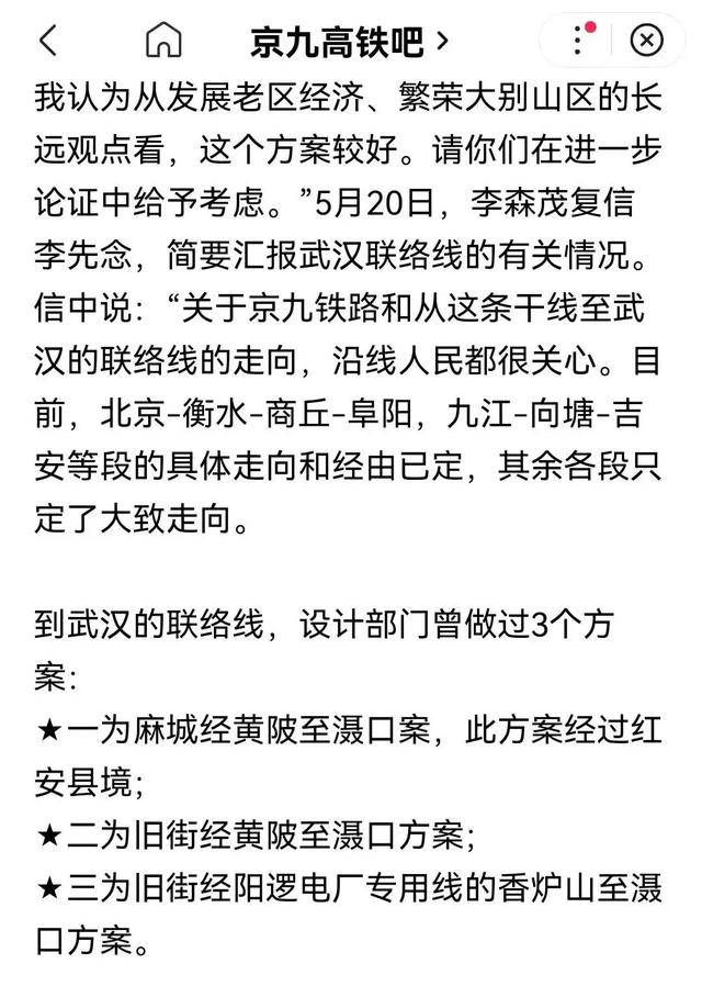 武汉的浦东新区--阳逻历史由来和发展历程探轶 人文新洲