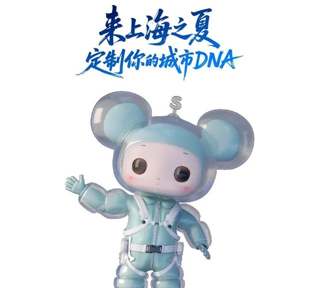 精彩继续！打卡“城市定制”，玩转“上海之夏”！