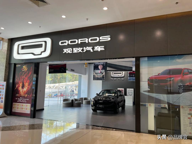 又一知名国产车跌落神坛！350亿被冻结，500亿投资成“一地鸡毛”