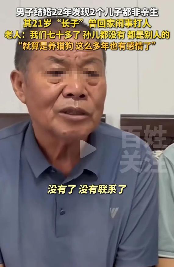 两儿非亲生后续，前妻风韵犹存，大儿母亲称愿做鉴定，堂哥不简单