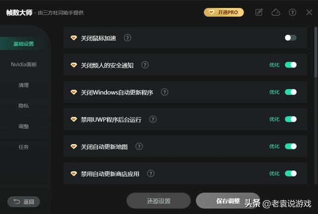 绝地求生卡在加载页面/卡界面进不去/上不去？三种解决方法