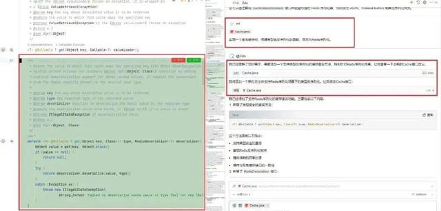 5个技巧让文心快码成为你的后端开发搭子