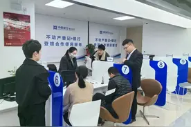 中原银行新乡分行成功办理新乡首笔“登银”深度对接现房抵押类贷款业务图片
