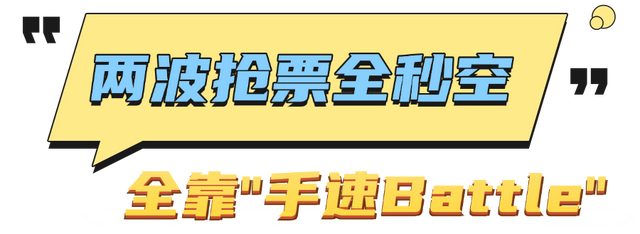 好评如潮！徽州有礼·黄山旅游年卡也太太太棒了！| 皖美夏日