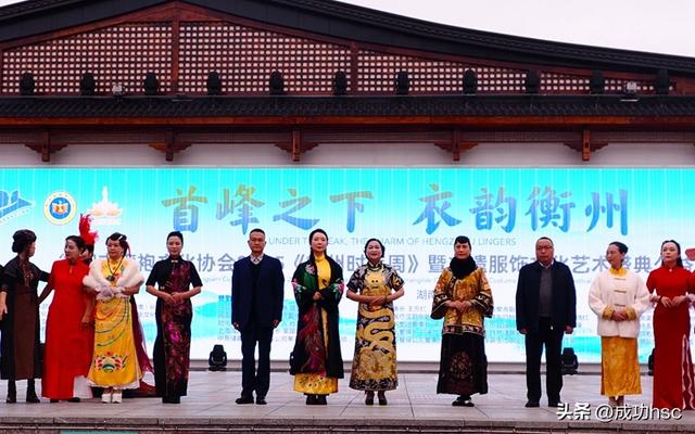 首峰之下 衣韵飞扬 文旅盛宴暖动雁城