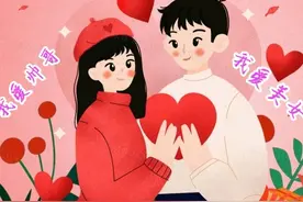 你知道吗？人的性别，可不止两种哦图片