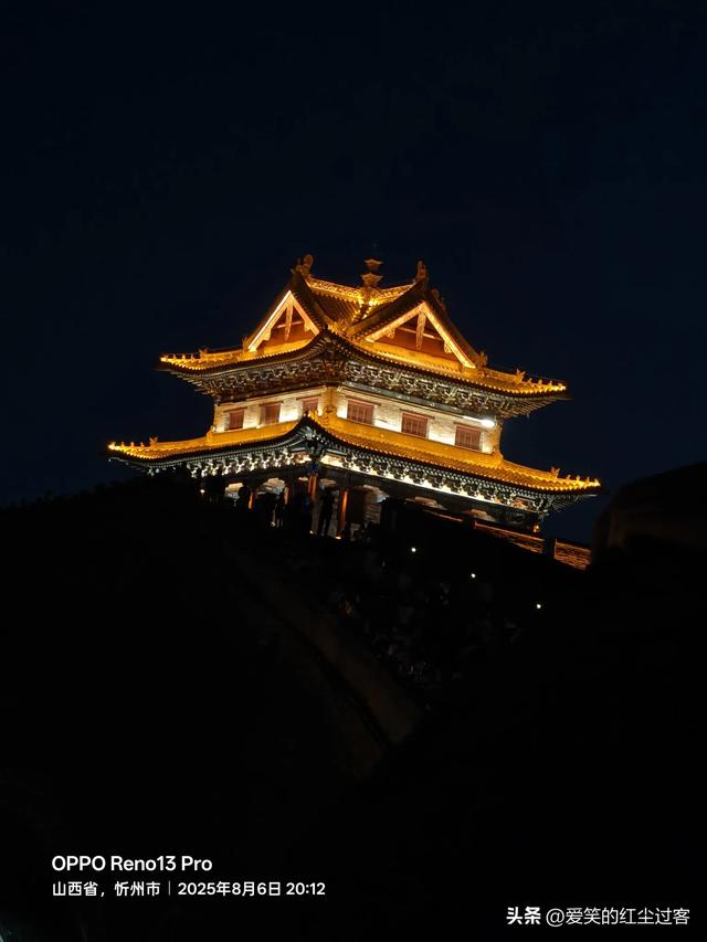 我的旅行日记——忻州古城，人间烟火中的千年回想
