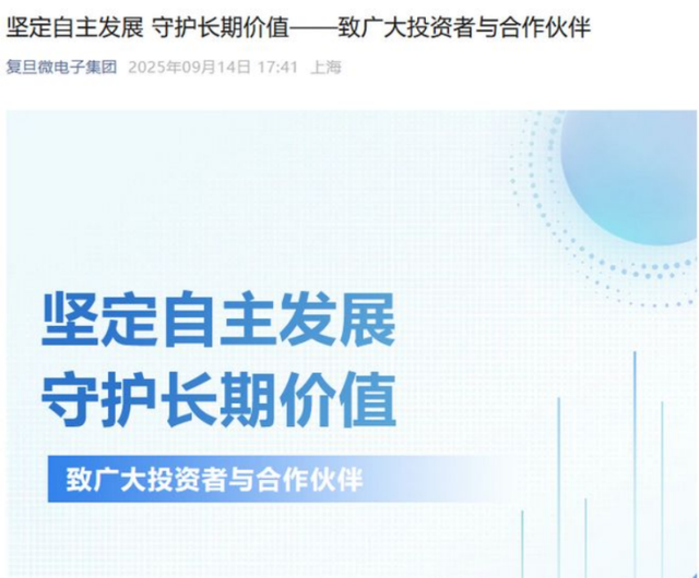 美国极限制裁中国企业，被首次使用的脚注4是一个什么工具？