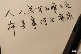 两性关系：你已为人夫，我已为人妇，无缘相伴，却朝思暮想。图片