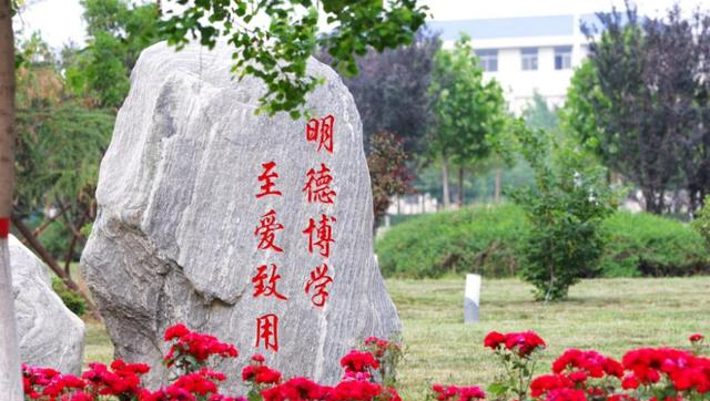 河南省“声名狼藉”的4所大学！已被人民日报点名曝光，学生注意