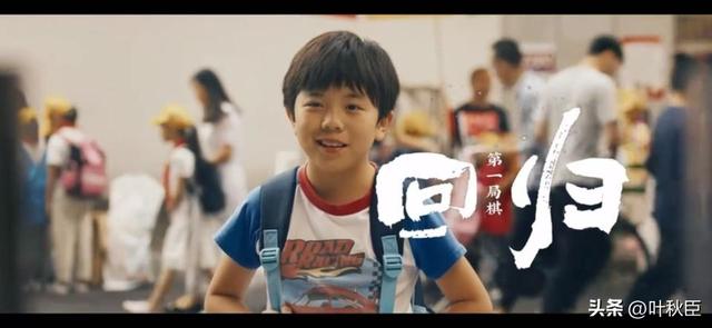 《棋魂》大结局深度解析：我们，再也等不来《棋魂2》了