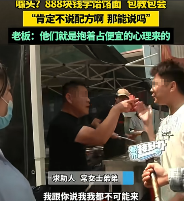 3人带4娃吃一碗面反转！细节曝光，老板疑撒谎，黑历史被扒不简单