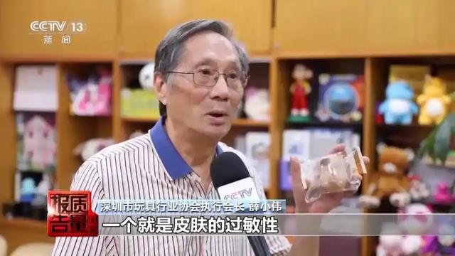 央视曝光毒玩具！致癌物严重超标，50%造成性早熟，很多孩子在玩