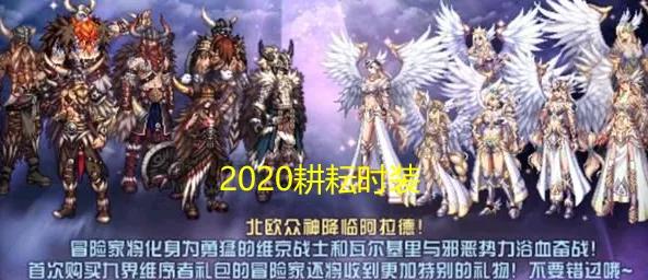 DNF：新战令史诗级加强！“3件套”全部提升，全职业绝版时装一览