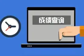 陕西省2025年研考初试成绩24日起公布图片