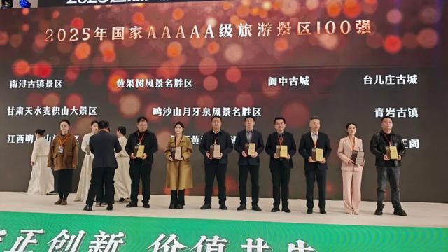 喜讯！敦煌鸣沙山月牙泉景区品牌影响力排名继续攀升！