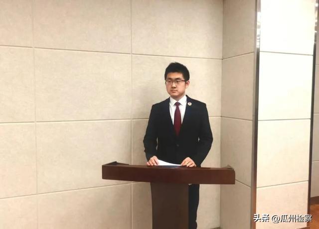 以“述”明初心，以“考”促奋进——瓜州县人民检察院召开2025年度干警述职考核大会