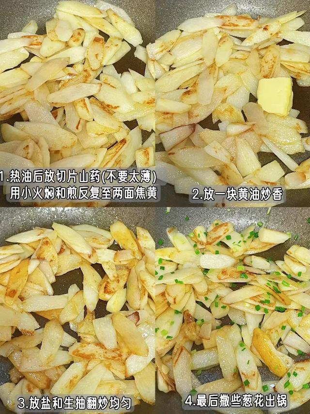 它是天然“阿司匹林”建议隔天吃一次，消炎抗菌增免疫，平安度秋