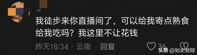 女子徒步上海后续：真容曝光，身份被扒生意受影响，连发4条声明