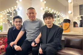 郭德纲为什么封箱还带秦霄贤？因为“那点破事”根本就不叫事！图片