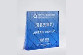 UR荣获巨量引擎2023年度营销先锋奖：一场品牌、平台联动的“胜仗”图片
