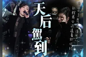 58岁林忆莲正式复出，红馆登台唱到落泪，为照顾女儿隐居英国4年图片