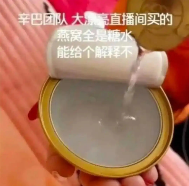 央视怒批，国务院点名封杀！这几位坑蒙老百姓的大网红，彻底凉凉