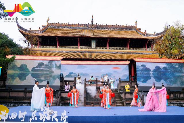 2025成都金秋银杏季文旅促消费活动在罨画池启动 全域秋景联动点燃文旅消费热潮