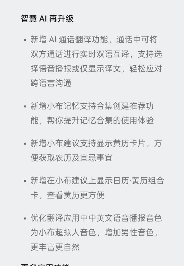 740MB！realmeUI6.0持续推送新系统 亮点很多 真我老机型该淘汰了