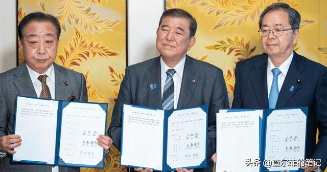 日本政坛巨震！166票封喉，公明党倒戈	，高市时代终结，中方回应