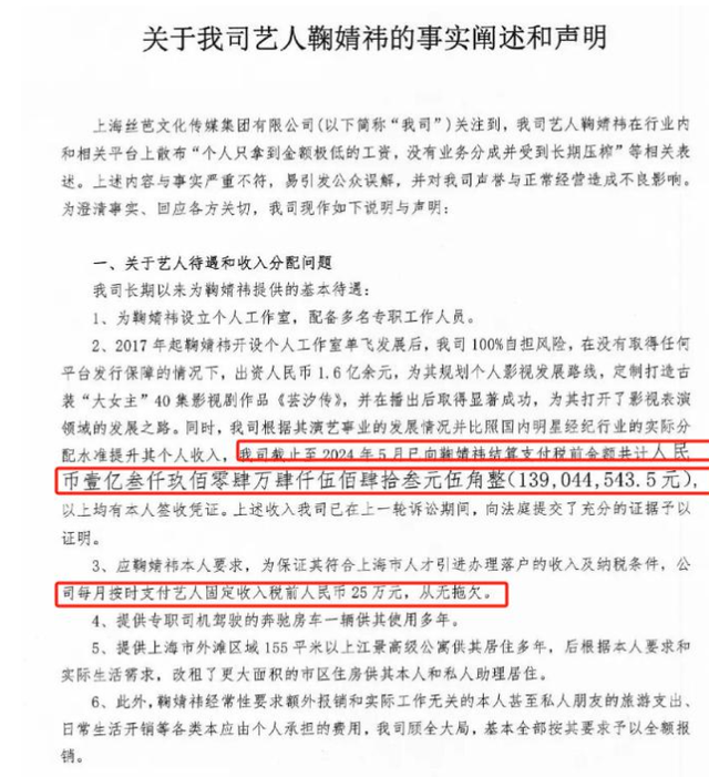 陪睡陪玩只是冰山一角！万达蒸发800亿后	，王思聪再次传出大丑闻