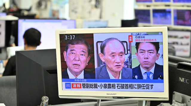 难怪石破茂急着辞职，美日协议细节曝光，5500亿投资任由特朗普支配，日本或将失去经济主动权