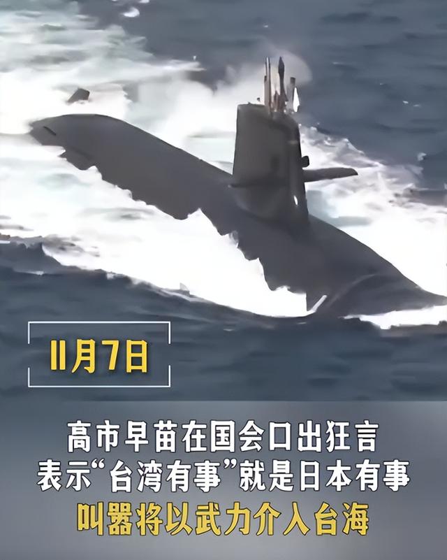 中国准备打一场反侵略战争，解放军发文，不会保证日本本土的安全