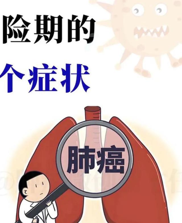 艾迪注射液治疗：胃癌，非小细胞肺癌，结直肠癌
