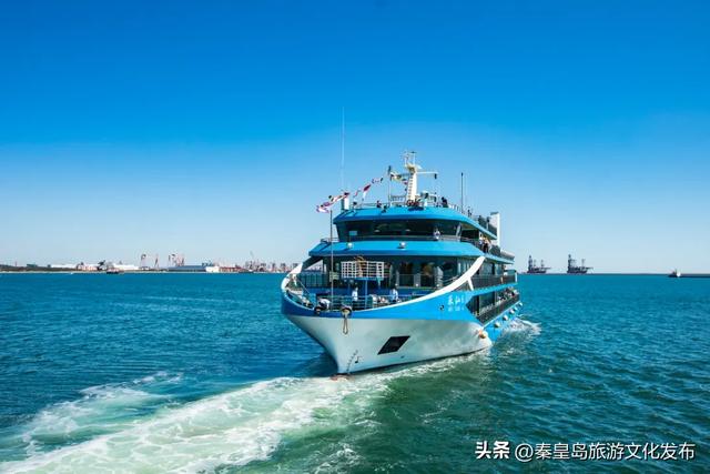 秦皇岛「游船攻略」请收好，乘风破浪就看这篇！
