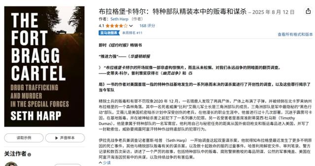 法律界还有多少推动毒品废死学者