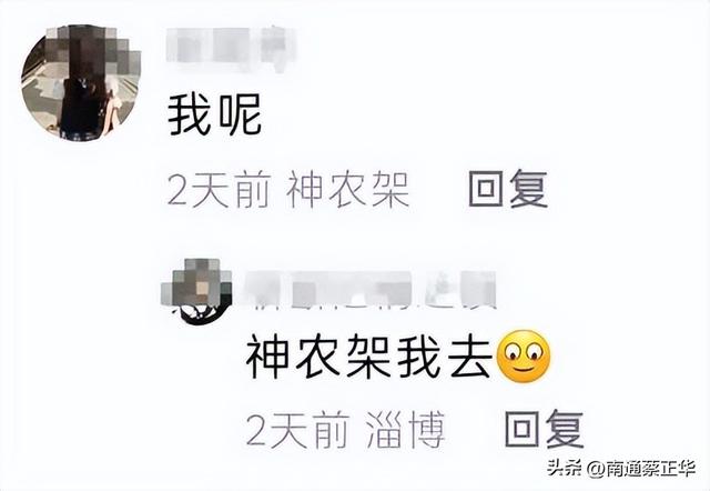 “苏超”评论区IP精准定位到地级市！江苏网友在线“开团”