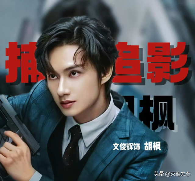 再见了成龙，再见了李连杰，再见了甄子丹，中国动作片迎来新时代