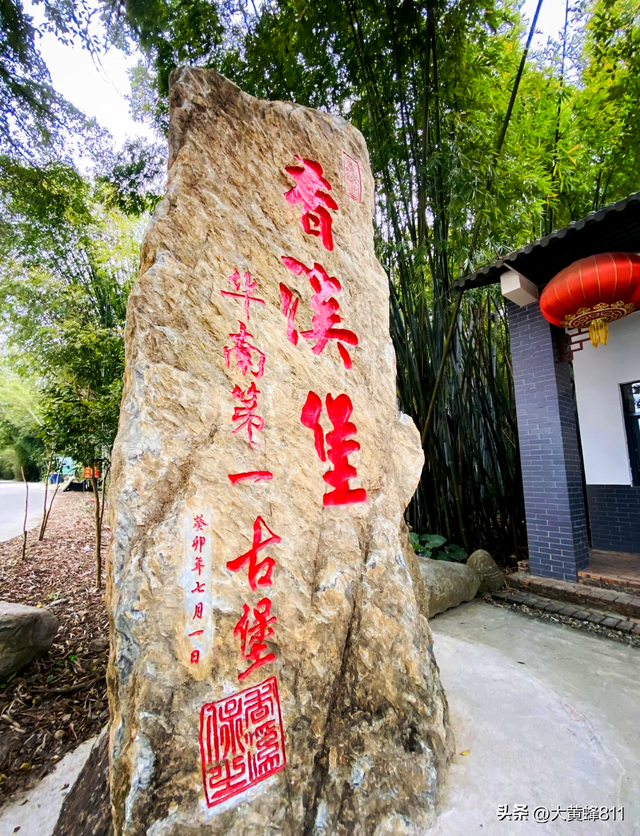 认识大美广东的每个县——第19波：龙门