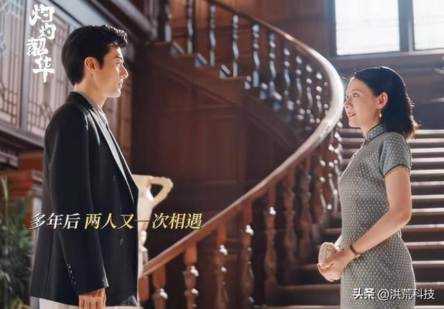 《灼灼韶华》夏初牺牲，韶华拿出万灵散，才知她下了一盘20年的棋