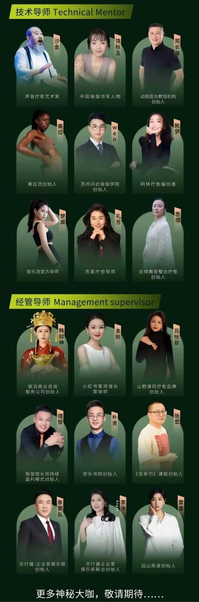 千万人次关注！第三届木兰瑜伽嘉年华明日启幕！