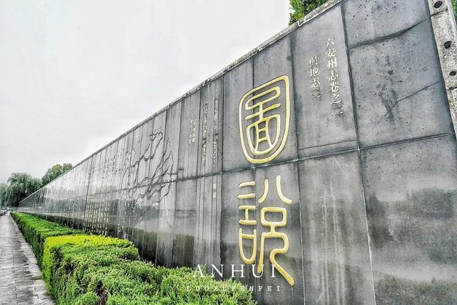 山清水秀的小城六安，竟然藏着这么多传奇故事！