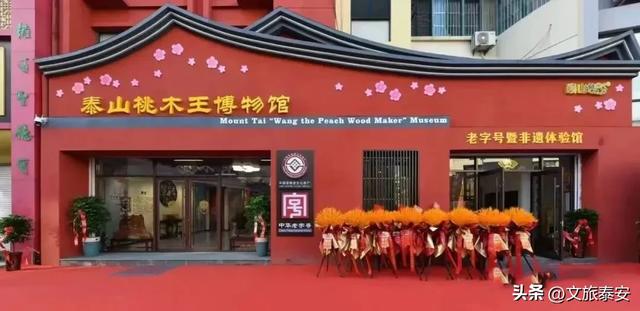 距离泰安不到1h，从春秋古镇到机甲登山，更有日销4000单的非遗美食…超强攻略→