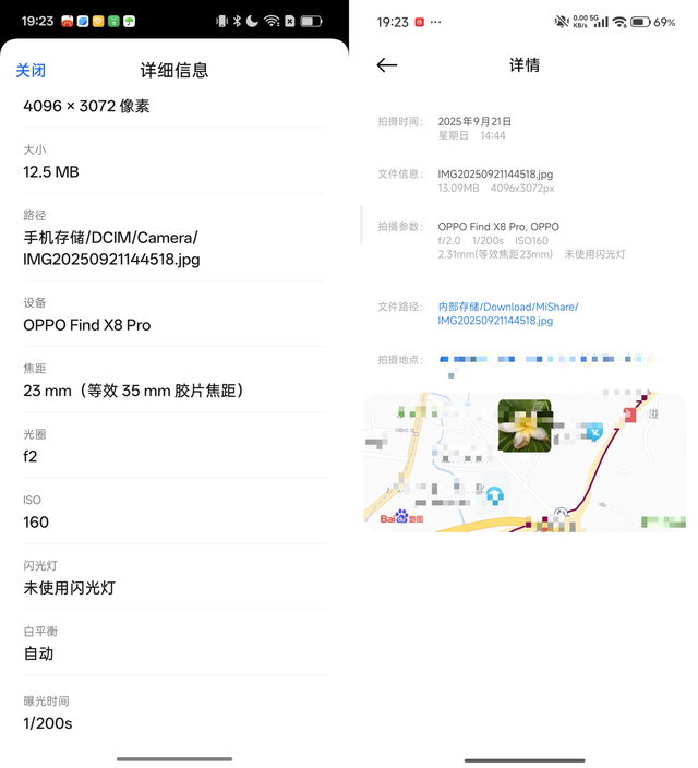 三大安卓旗舰Live Photo大横评：都很强，表现最均衡的让人意外