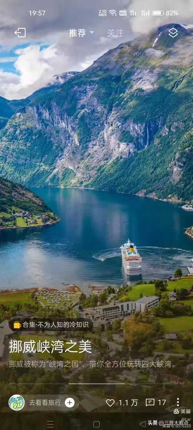 北欧旅游印象之十一:哈当厄尔峡湾苹果园
