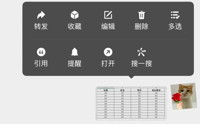 微信“隐藏功能”曝光！网友：这么多年白用了