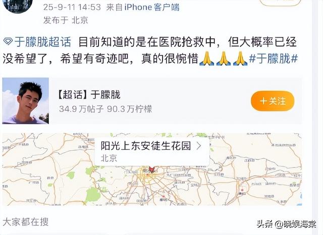 于朦胧坠楼身亡后续：更多细节曝光，被曝在医院抢救，邢菲发声