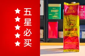 猴王牌茉莉花茶怎么样？猴王2024五星特级茉莉花茶| 一日一茶 1/30图片
