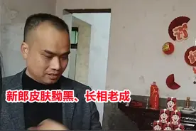 江西订婚现场新郎头发稀疏，新娘长相甜美，网友：到底输在哪里了图片