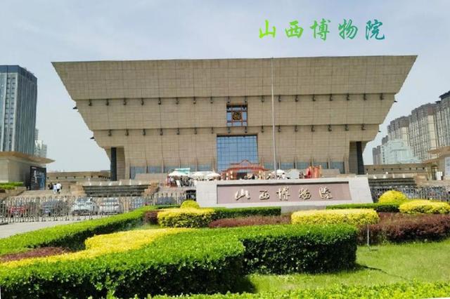 太 原 山西省省会